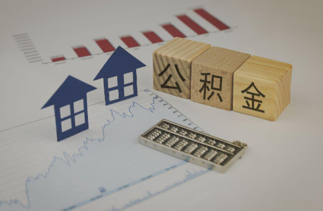 顺义哪些情况下可以申请提取住房公积金？