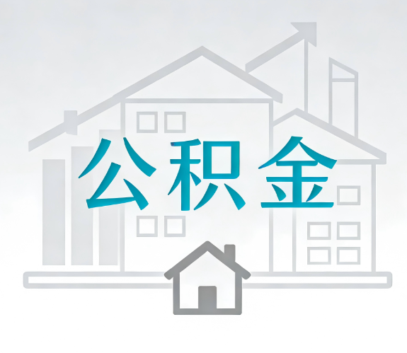 顺义代办行业迎“去中介化”挑战，转型增值服务成破局关键